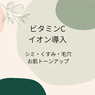 BITSU 藤田のエステ・リラクイメージ