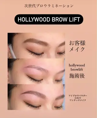 DL･BEAUT 表参道の眉毛・アイブロウイメージ