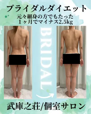 エステ♡Eden Asamiのエステ・リラクイメージ