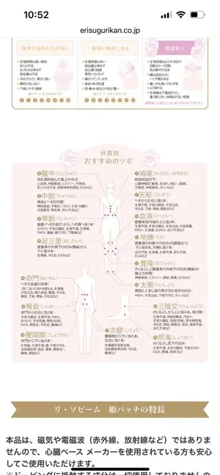 ニキビ特化型エステ 🍓最短で肌質改善のエステ・リラクイメージ