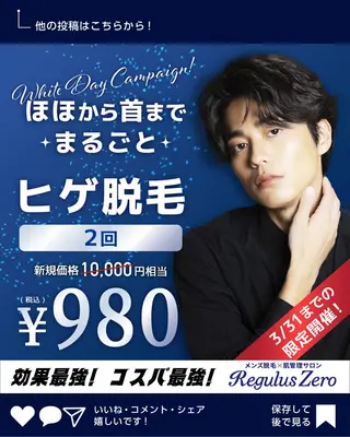 RinRin  松山店のエステ・リラクイメージ