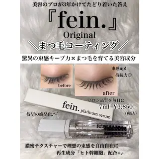 マツエク・マツパ fein. ayaka ୨୧のマツエク・マツパデザイン