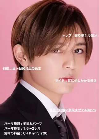 ショート パーマ メンズ masahiro 波巻きシャドウパーマのヘアスタイル