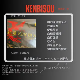 ð
ð
€ð
©ð
ð
salonã®ãšã¹ãã»ãªã©ã¯ã€ã¡ãŒãž