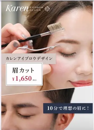 アイブロウ 髪質改善のプロ✨りな さんのヘアスタイル