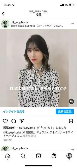 ミディアム 新宿/韓国レイヤー/ 顔まわり/メンズヘアのヘアスタイル