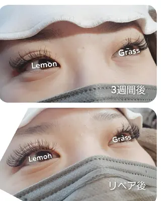 マツエク・マツパ Lemon grassのマツエク・マツパデザイン