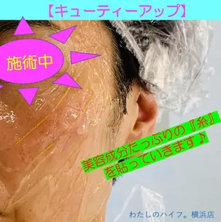 小顔美肌&痩身ｻﾛﾝ My Timeのエステ・リラクイメージ