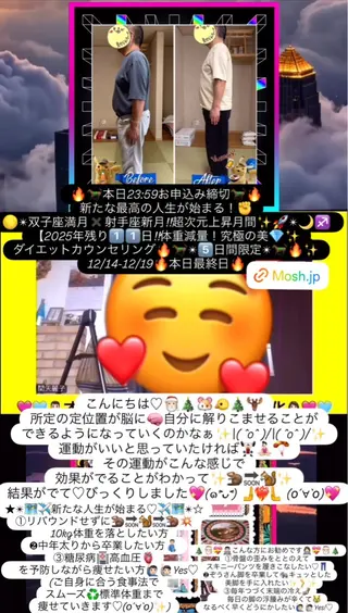 メンズ 美容整体サロンMikie所属・小沼 美希恵のその他イメージ