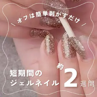 ネイル ＆Ｕ (アンド・ユー)のネイルデザイン