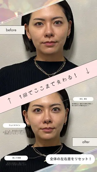 - y i n y a n g . -所属・yin yangのエステ・リラクイメージ