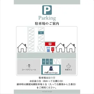 ruf岩田 夏実のマツエク・マツパデザイン