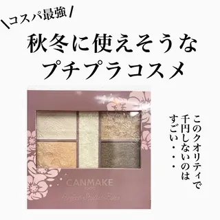 ミディアム カラー パーマ ヘアアレンジ メンズ キッズ ネイル マツエク・マツパ 架空〜KAQU〜所属・【clan】 NOGAMIのヘアスタイル