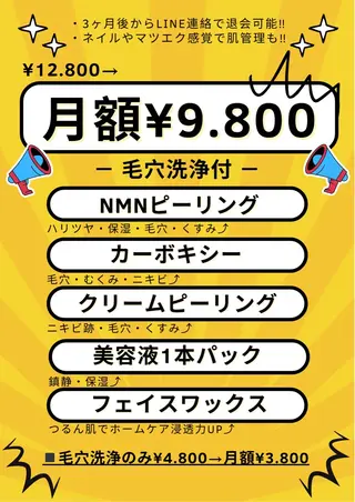 韓国🇰🇷価格 サロン_Nbibiのエステ・リラクイメージ
