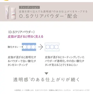 POLAクリスタルLav ie所属・POLAクリスタル Lavie進士のエステ・リラクイメージ