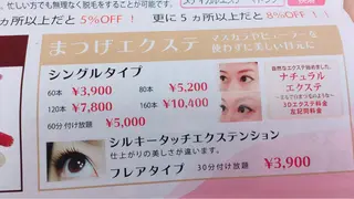 マツエク・マツパ マドンナ 富士店のエステ・リラクイメージ