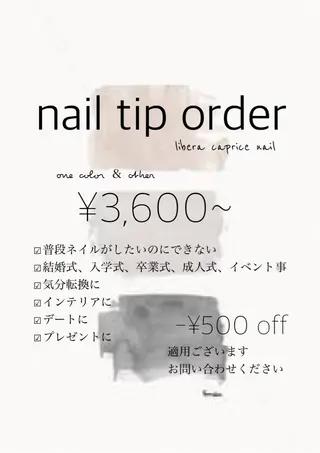 ネイル ネイル･エステ afdlbcのネイルデザイン