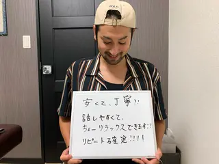 メンズ脱毛サロン Le falcoのエステ・リラクイメージ