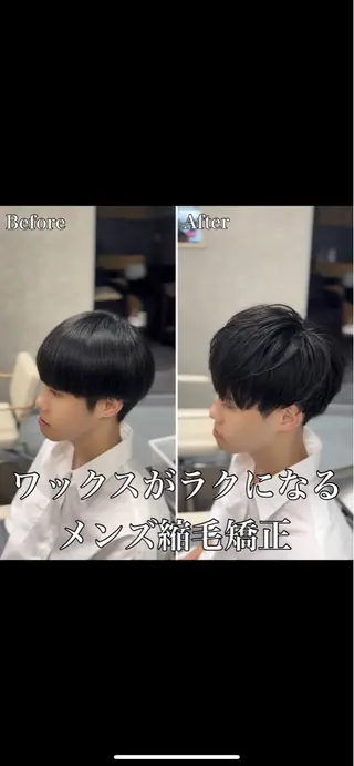 ミディアム パーマ メンズ 🔮メンズ縮毛矯正 毛流れパーマ💎竹永のヘアスタイル