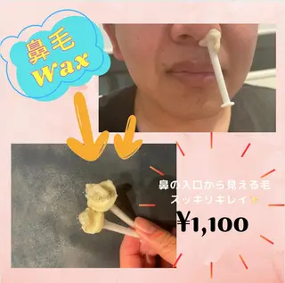 Pono所属・Pono （ポノ）のその他イメージ