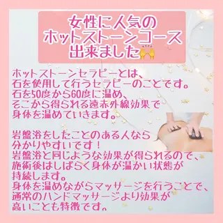 〜Tiara〜 美容整体・アロマのエステ・リラクイメージ