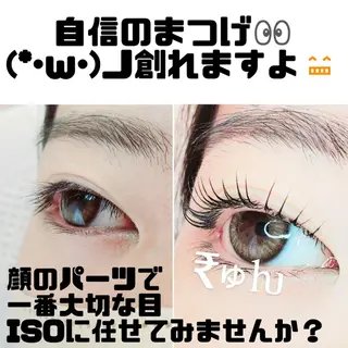 マツエク・マツパ セレビアイ　磯山☆ LEDエクステ☆立川のマツエク・マツパデザイン