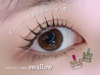 マツエク・マツパ 30分まつ毛パーマ Swallowのマツエク・マツパデザイン