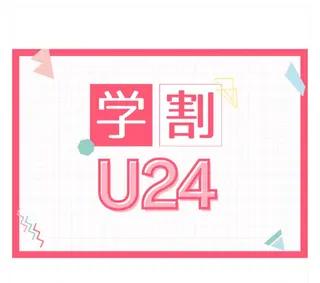 セルフホワイトニングエクシア天王寺店所属・セルフホワイトニング エクシア大阪天王寺店のその他イメージ