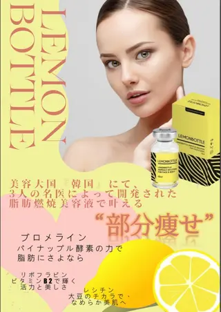 西区九条エステ MITUREIサロンのエステ・リラクイメージ