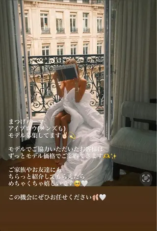 マツエク・マツパ 花田 あすかのマツエク・マツパデザイン