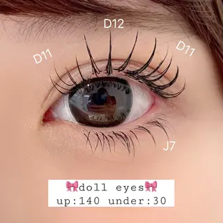 マツエク・マツパ eyelist 相樂のマツエク・マツパデザイン