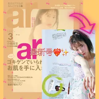 市瀬 朱里のエステ・リラクイメージ