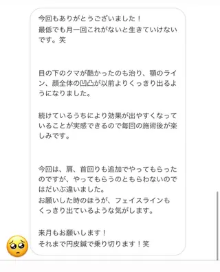 THE  ROOTS所属・美容鍼♡小顔矯正♡ fumikaのエステ・リラクイメージ