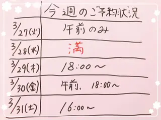 小尻・太もも痩せる エステルナボーテのエステ・リラクイメージ