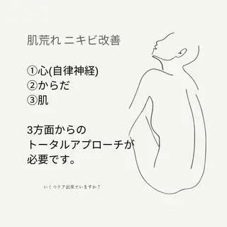 セミロング カラー パーマ ヘアアレンジ メンズ キッズ ネイル マツエク・マツパ アイブロウ 触れたくなる モテ肌へ...❤︎のエステ・リラクイメージ