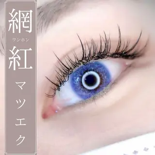 マツエク・マツパ 𝐑𝐔𝐌é𝐋 𝑇𝑜𝑚𝑜のマツエク・マツパデザイン