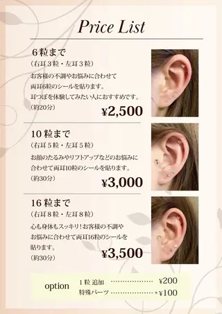 ブラウン/静岡/髪質 改善/大人可愛い🐰のマツエク・マツパデザイン