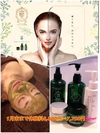 【リベルハーブピーリング認定店】敏感肌・美白脱毛専門店Dione立川店所属・Dione 立川店のエステ・リラクイメージ