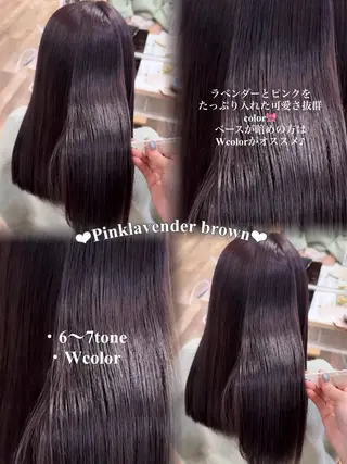 ロング ピンク・ラベンダー/ レイヤー/NANAのヘアスタイル