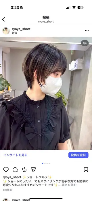 ショート 骨格診断で絶対可愛い ✨丸みショート✨凌弥のヘアスタイル