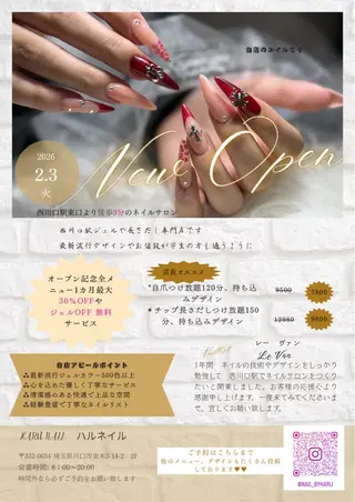 ネイル HARU NAIL ハルネイルのネイルデザイン