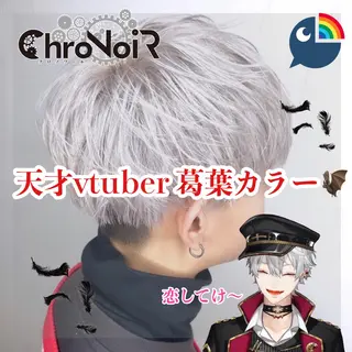 ショート カラー メンズ 熊谷ウルフ・レイヤー あゆむのヘアスタイル