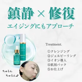 Embellir所属・Embellir くらつぼのエステ・リラクイメージ