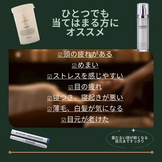 プライベートサロン RILYのエステ・リラクイメージ