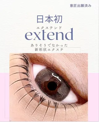 マツエク・マツパ eyelash salon R.所属・eyelash salon R.のマツエク・マツパデザイン