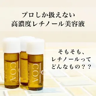 Bellesthe （ベルエステ）のエステ・リラクイメージ