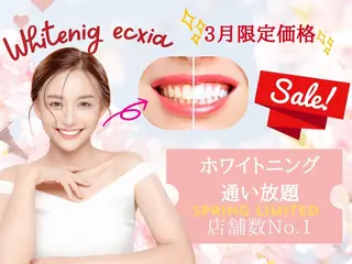 セルフホワイトニング エクシア徳島店マユのその他イメージ