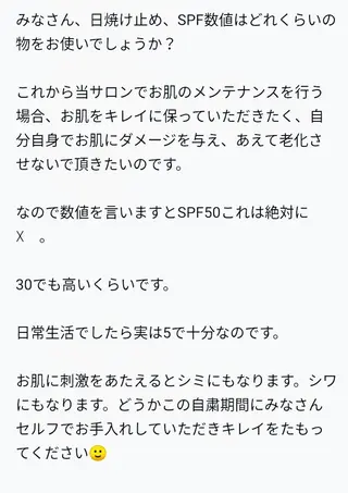 🅖🅤🅩🅔🅛 salonのエステ・リラクイメージ