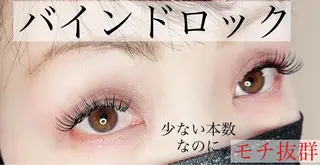 マツエク・マツパ MûRIR所属・MûRIR Ayaのマツエク・マツパデザイン