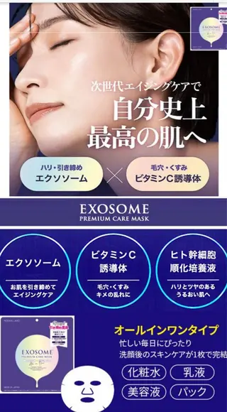 脱毛サロンwillow所属・脱毛サロン Willow /棚村のエステ・リラクイメージ